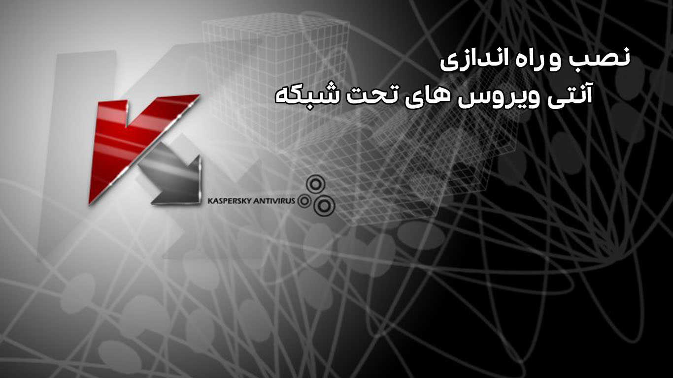 KasperskyService