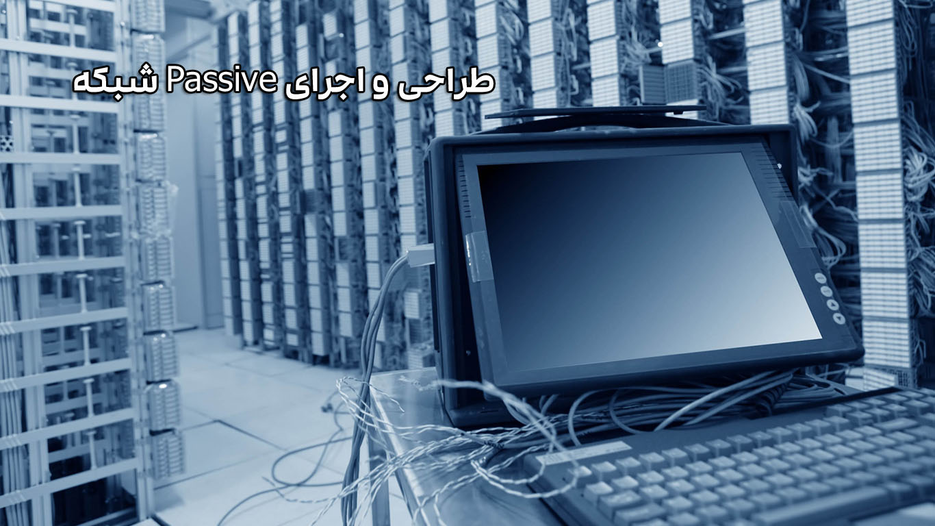 PassiveService