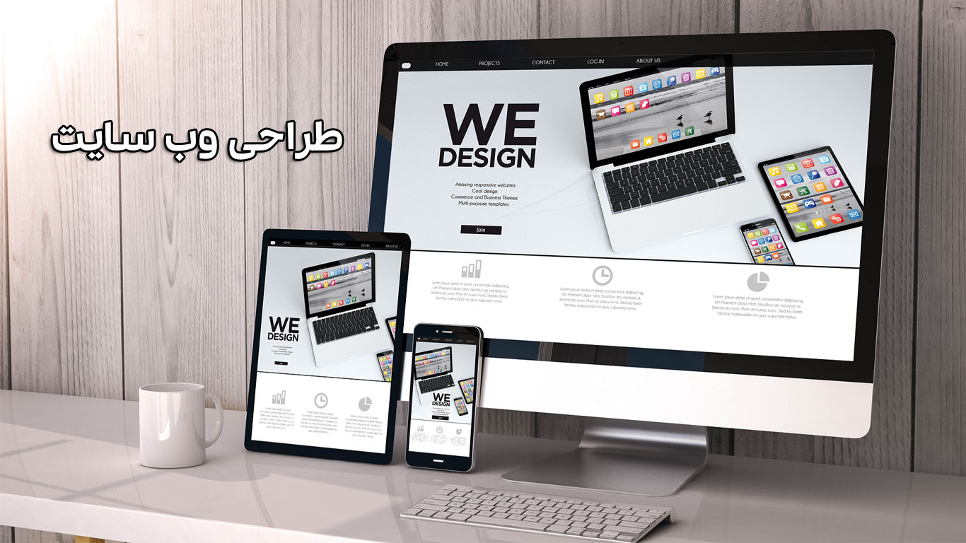 WebDesignService